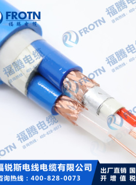 本安防爆组合电缆ZR-IA-MSYV-75-5加电源线2*0.5/0.75/1/1.5/2.5