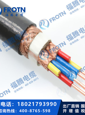 阻燃耐高温氟塑料计算机电缆ZRB-DJFPFP 2*3*0.5/0.75/1/1.5/2.5