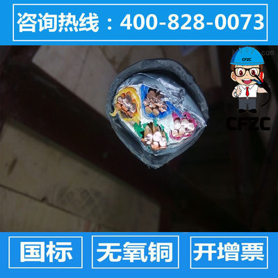 低烟无卤铠装电缆WDZC-YJY23-4*16/4*25/4*35/4*50/4*10/4*70/4*6