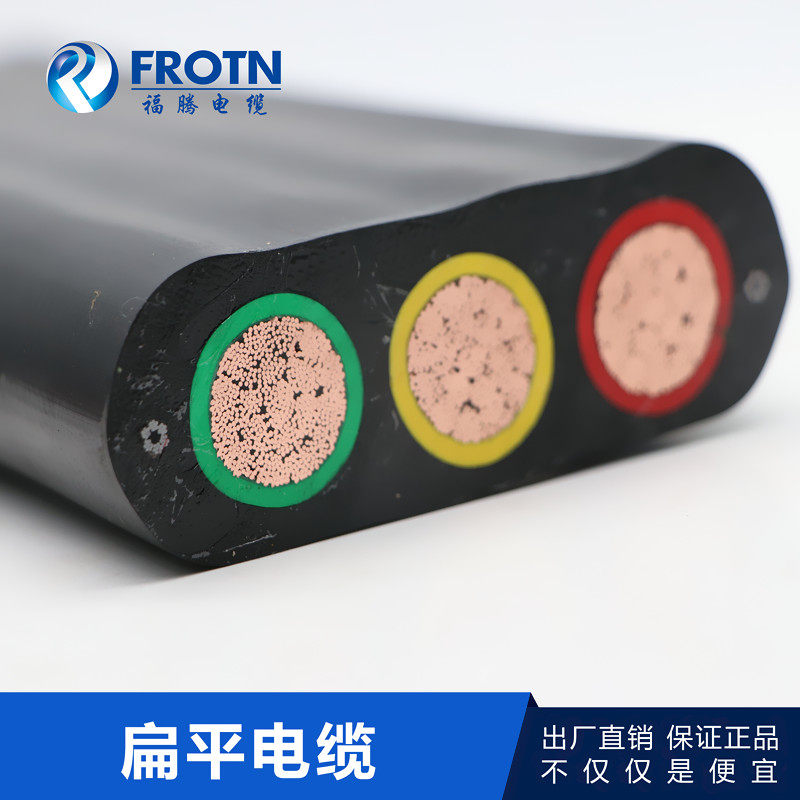 加钢丝扁电缆YFFBG/YFFBJ-3*50/3*70/3*95/3*120/3*185价格电议