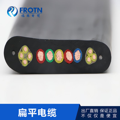 加钢丝扁平电缆YFFBG/YFFBJ-5/6/7/8*0.5/0.75/1/1.5/2.5/4/6/10