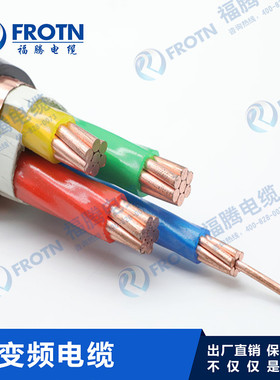 变频电缆ZR-BPYJVP2-3*10+1*6/3*16+1*10/3*25+1*16/3*35+1*16/50