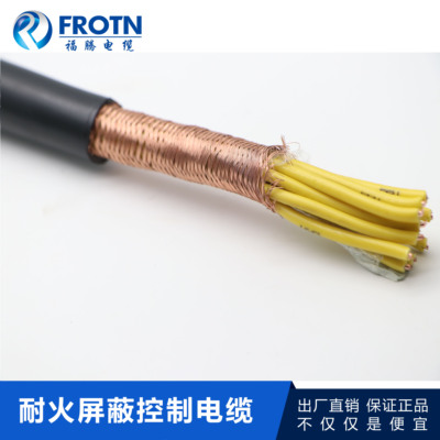 阻燃C级屏蔽控制电缆ZRC-KVVP-10*0.5/0.75/1/1.5/2.5/4/6