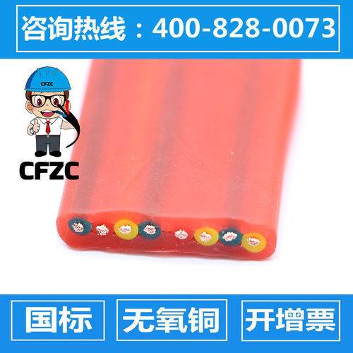 硅橡胶耐高温扁电缆YGGB YGZB YGCB-8*1.5/2.5/4
