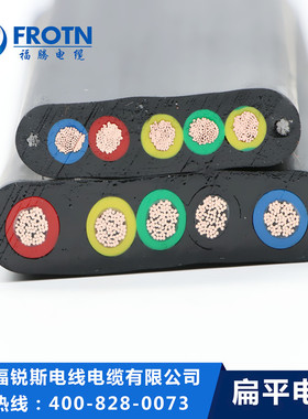 YFFBG YVFB TVVB 行车专用5芯扁电缆1.5 2.5 4 6 10 16 25平方