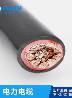 阻燃软心电力电缆ZRA-VVR/RVVZ/ZB-RVV-1*240/185/150/120/95/70