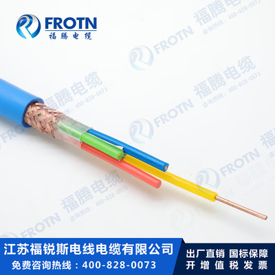 阻燃本安防爆屏蔽控制电缆ZR-IA-KYJVP-4*0.5/0.75/1/1.5/2.5/4/6