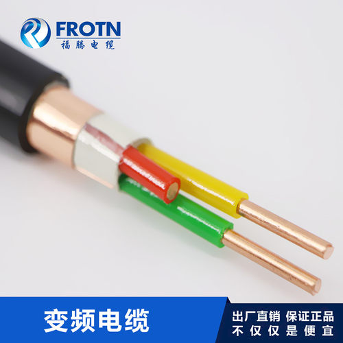 变频电缆ZRC-BPYJVP2-3*0.75/3*1/3*1.5/3*2.5/3*4/3*6