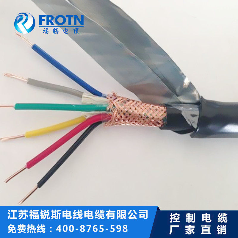 阻燃屏蔽铠装控制电缆zr-kvvp22-6*0.5/0.75/1/1.5/2.5/4/6