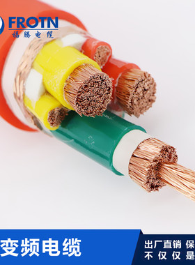耐高温硅橡胶变频电缆BPGGP-3*120/185/95/70/50/35+3*16/25/35