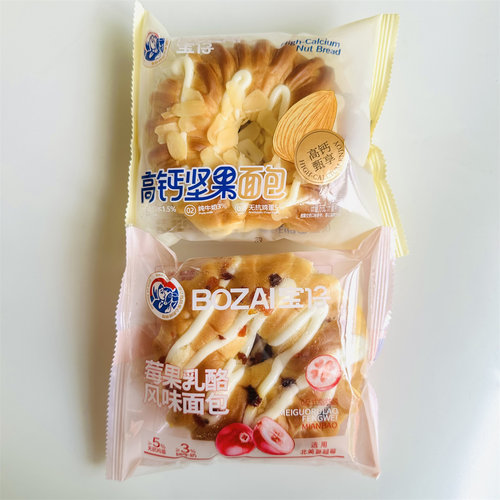 宝仔莓果乳酪风味面包高钙坚果