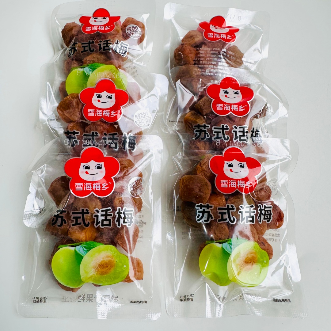 雪海梅乡苏式话梅珍珠梅小李梅话梅干蜜饯梅肉果脯梅子零食小吃