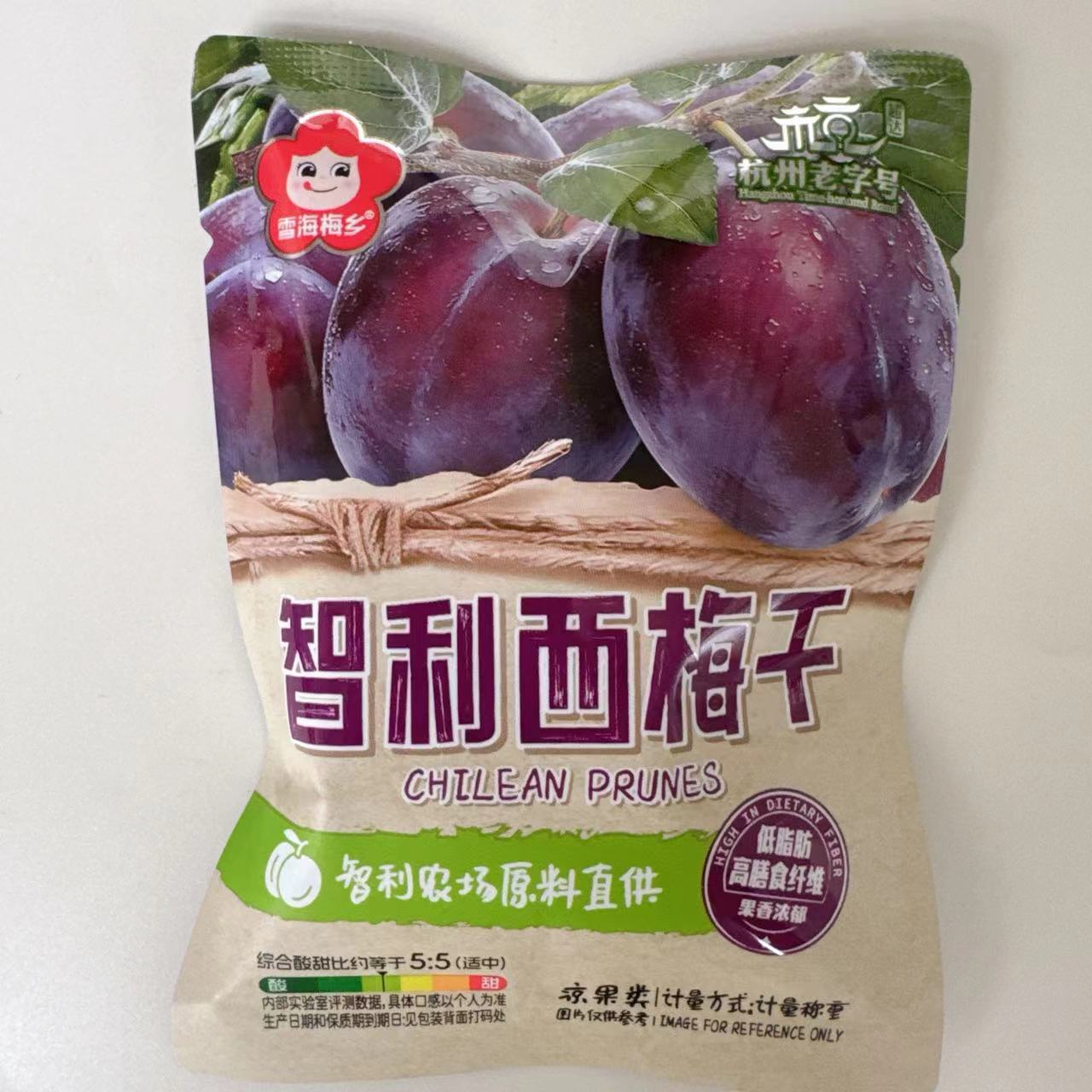 雪海梅乡大西梅干蜜饯美国西梅果脯凉果梅类果干休闲零食品小吃