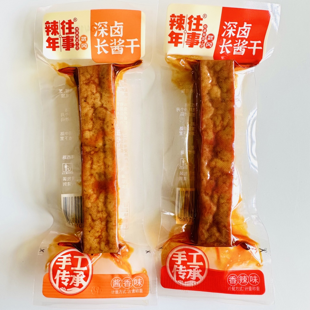 辣年往事深卤长酱干酱香味邵阳武冈香辣豆干湖南特产即食小吃零食