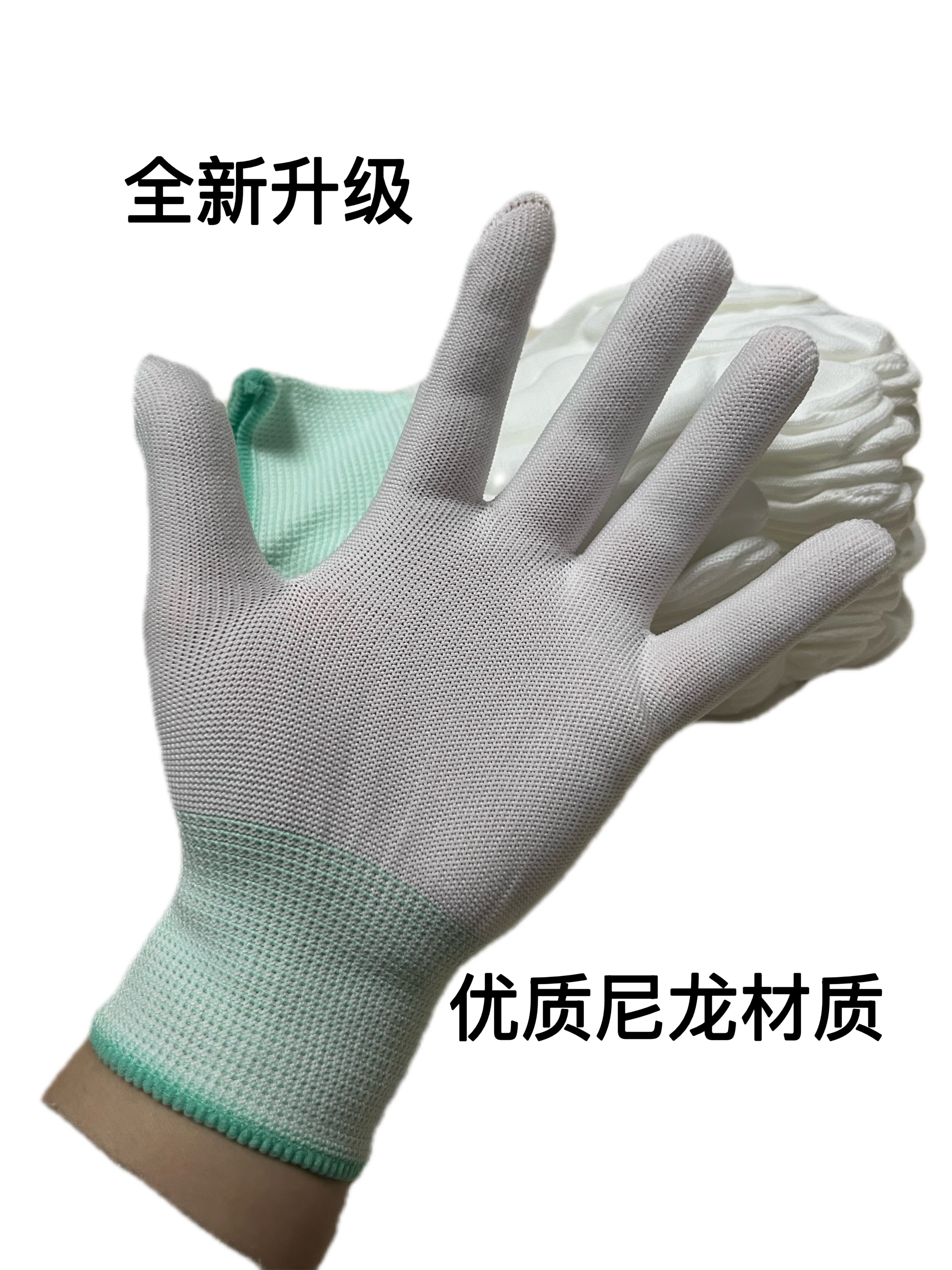 劳保尼龙手套白色13针作业薄款手部防护用品