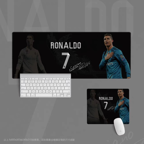 鼠标垫超大办公键盘足球迷用品学生日礼物hala madrid皇马c罗