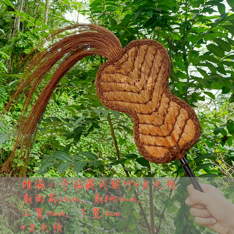 高师傅精编小号手工紫竹棕编芭蕉扇古风团扇萨祖五明降魔扇法器
