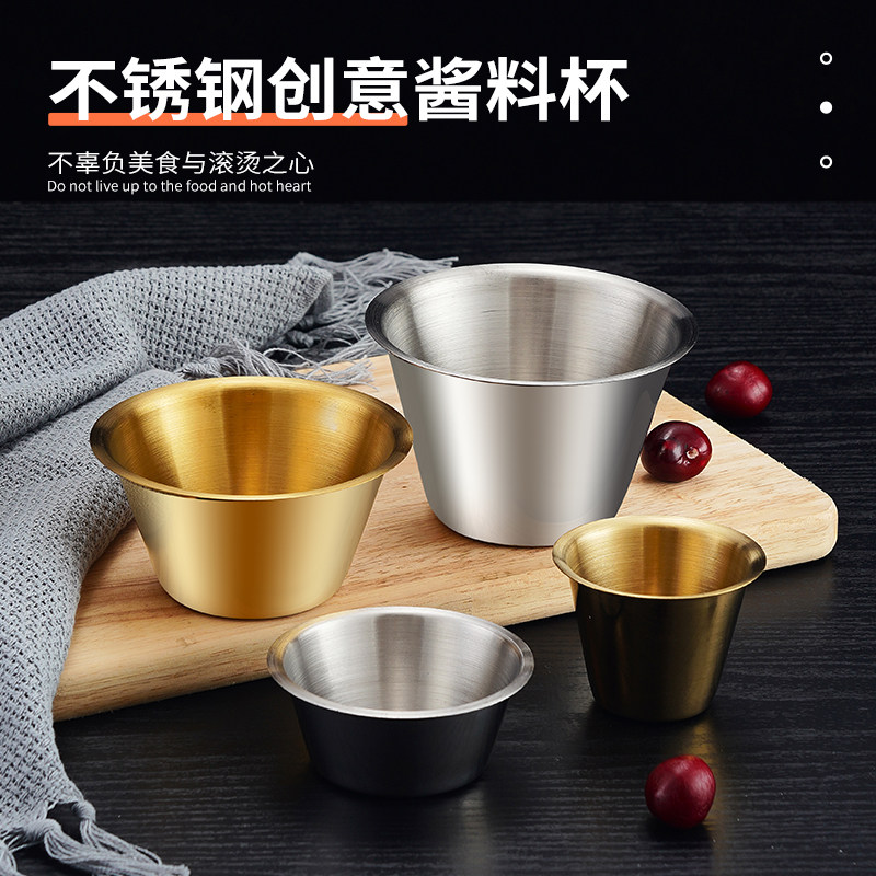 不锈钢酱汁杯烤肉番茄酱料碟