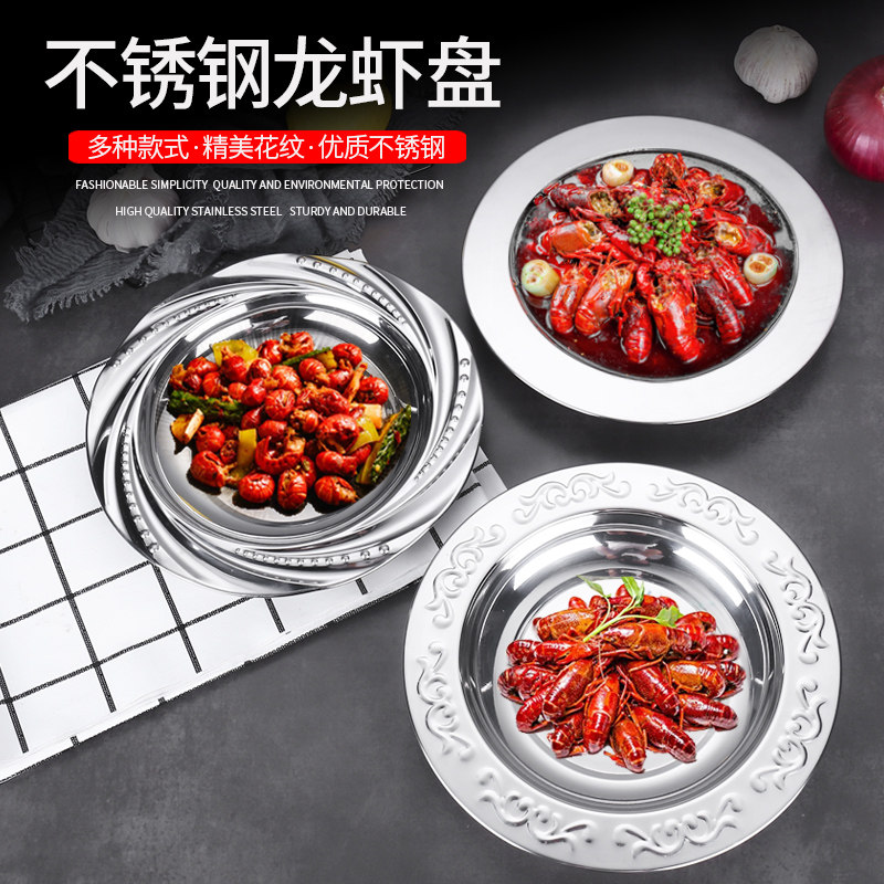 小龙虾盘子圆形家用专用盆饭店