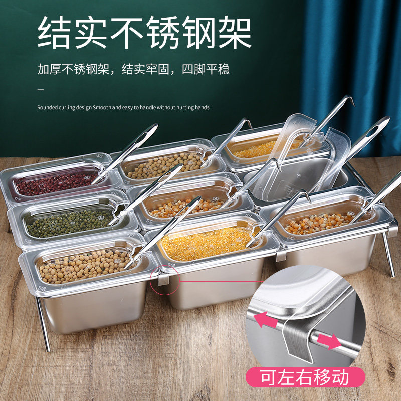 不锈钢份数盆架奶茶店专用盆果酱盒格子火锅盒长方形配料架子带盖