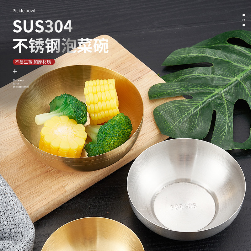 304不锈钢碗商用韩国泡菜小碗
