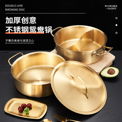 金色鸳鸯锅商用不锈钢