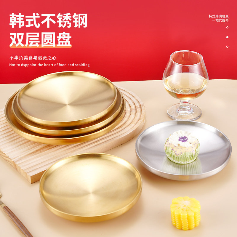 不锈钢金色盘子家用双层隔热圆盘