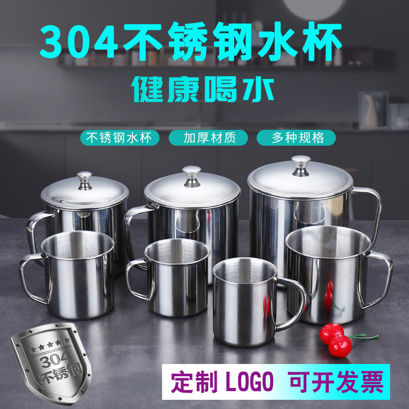 不锈钢带手柄幼儿园喝水防摔杯子