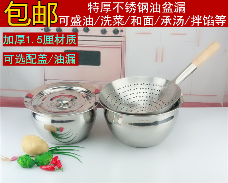 特厚不锈钢油缸油盆油鼓鼓形涨形缸油桶调料盆漏油盆漏盆油罐带盖