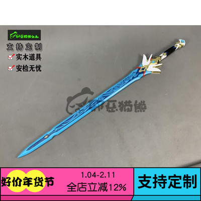 邪恶猫熊游戏人物武器还原