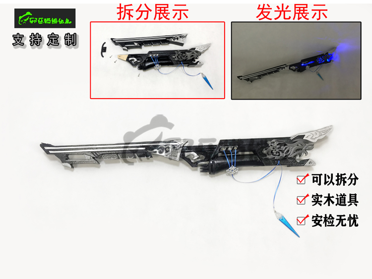 邪惡貓熊唐門100級(jí)大橙武千機(jī)匣螭首千機(jī)驚羽訣cos武器實(shí)木道具