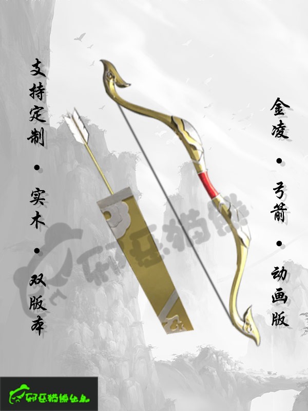 金子轩祖师实木道具武器