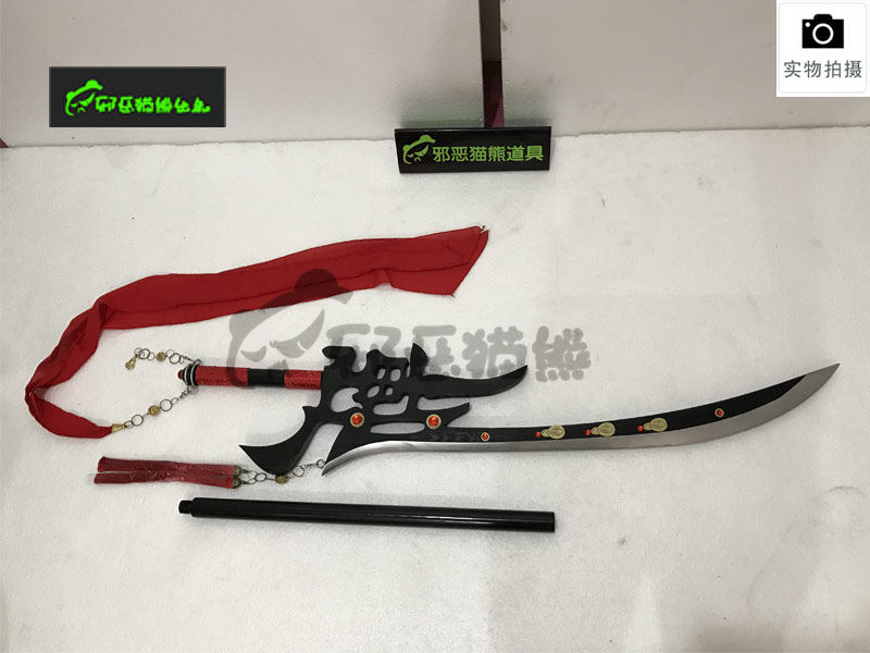 霹雳布袋戏武器价格 霹雳布袋戏武器图片 星期三