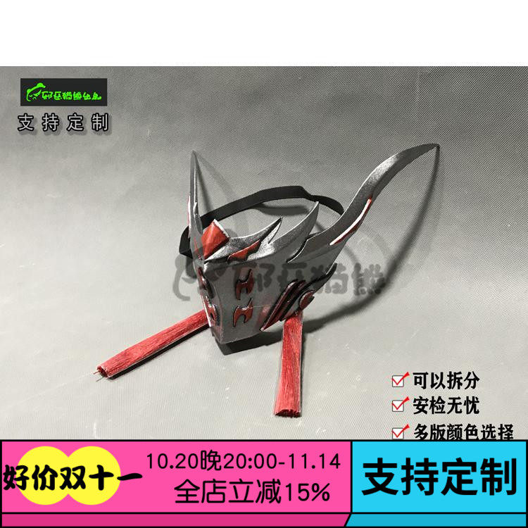 唐门天策苍云长歌霸刀面具 面部挂件杀破狼颜色可选cosplay道具