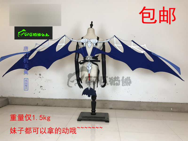 剑网三飞行器道具机关支持定制