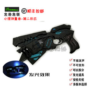 邪恶猫熊心理测量PSYCHO-PASS支配者枪Dominator第二形态COS道具