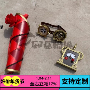 邪恶猫熊~第五人格~机械师小红帽~护目镜~控制器~箭囊~cos道具