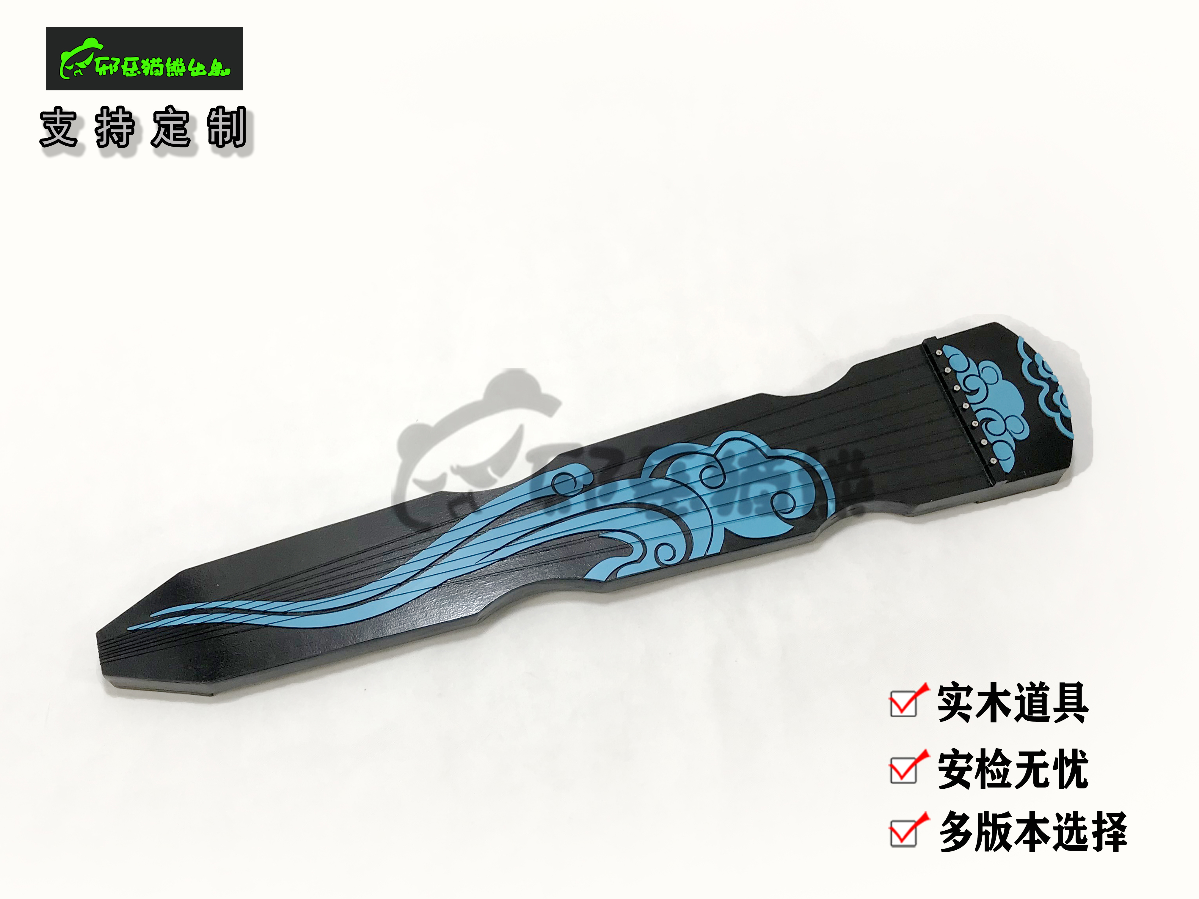 道具祖师蓝湛忘机琴