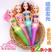 Fantasy bốn màu 3D thực sự búp bê nàng tiên cá búp bê đầy màu sắc flash nàng tiên cá công chúa đồ chơi sinh nhật - Búp bê / Phụ kiện búp bê nga