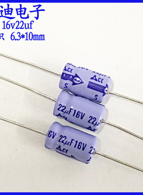 日本三凌 黑金刚25v 卧式 轴向有极性滤波电解电容16v22uf 6*10mm