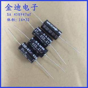 ELUM 卧式 轴向 有极性 铝 电解电容 450V47uf 16X32mm 105度