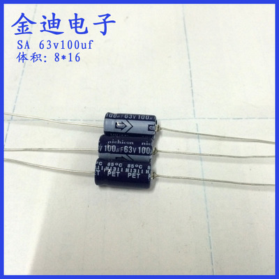 日本进口 尼康 卧式 轴向 有极性 铝电解电容 63v100uf 8X16mm