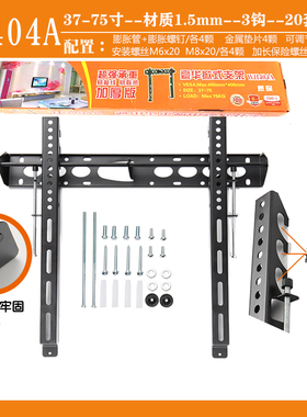 通用液晶电视挂架WH404WH604B 支架14-42-55-65-80寸壁挂架可移动