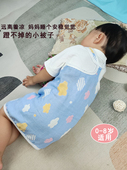 婴幼儿童睡觉防踢被子神器夏秋冬四季 宝宝睡袋 护肚背心睡衣蹬薄款