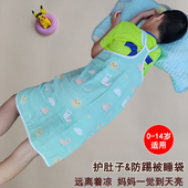 儿童睡觉防踢被子护肚子神器中大童睡袋夏天薄款 宝宝空调纱布背心