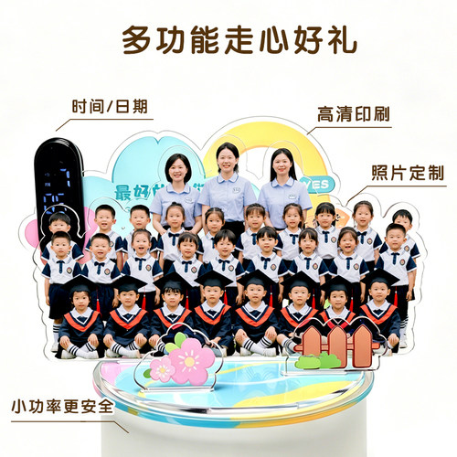 幼儿园毕业季摆台夜灯纪念品定制