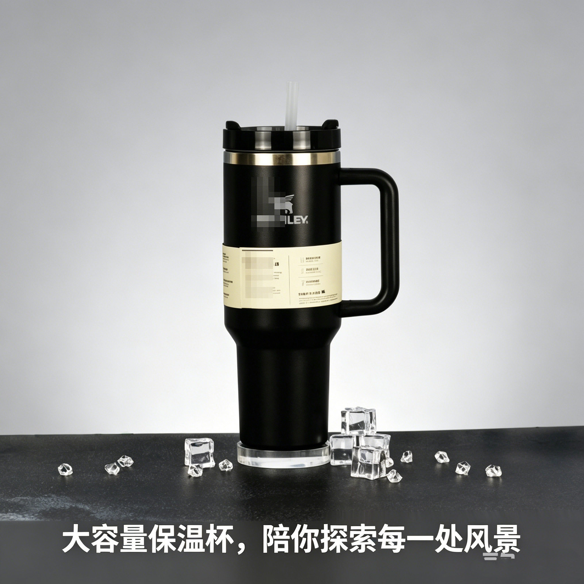 高颜值304保温杯大容量冰霸杯吸管杯汽车杯家用办公把手保冷水杯