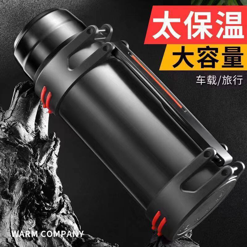 大容量不锈钢保温保冷背带旅游壶便携户外运动水壶简约车载真空杯