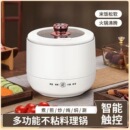 迷你电饭煲小型智能多功能家用宿舍电热不other other 其他