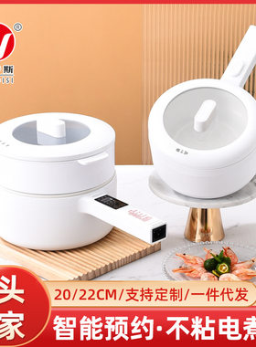 厂家直供 多功能电煮锅学生宿舍煮面锅电热火锅家用other/其他 A3